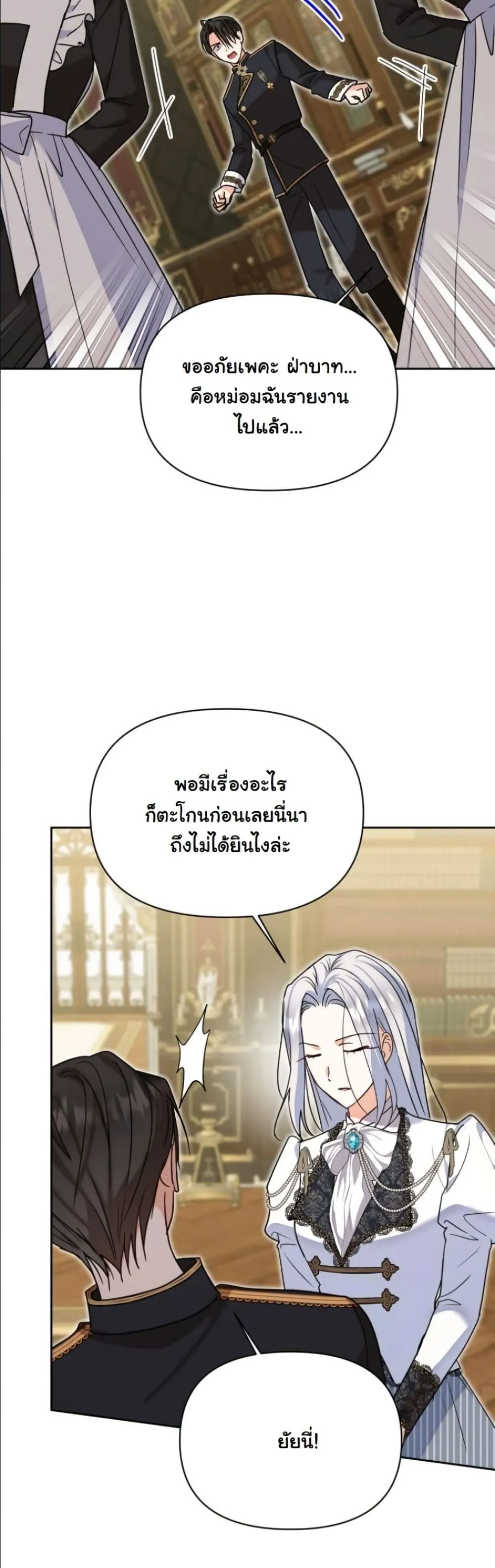 Manga-lc-com อ่านมังงะ อ่านการ์ตูน ออนไลน์ ฟรี My Once-Enemy Sister Now Cherishes Me ตอนที่ 1 2 3 4 5 6 7 8 9 10 11 12 13 14 ฟรี ไม่มีโฆษณา Manga-lc - อ่าน มังงะ อ่าน การ์ตูน ออนไลน์ อ่านมังงะ ฟรี