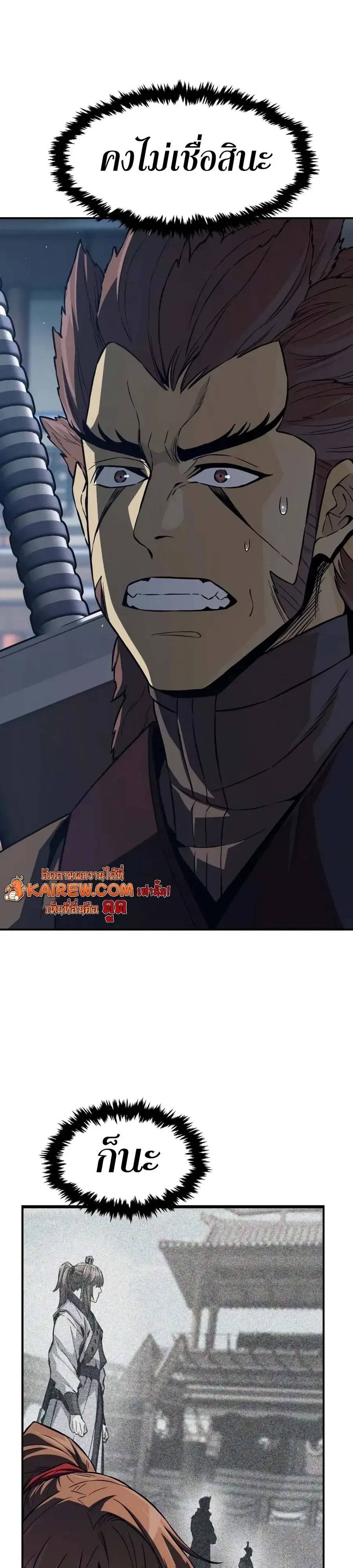 Manga-lc-com อ่านมังงะ อ่านการ์ตูน ออนไลน์ ฟรี Absolute Sword Sense เซียนสัมผัสดาบ ตอนที่ 1 2 3 4 5 6 7 8 9 10 11 12 13 14 ฟรี ไม่มีโฆษณา Manga-lc - อ่าน มังงะ อ่าน การ์ตูน ออนไลน์ อ่านมังงะ ฟรี