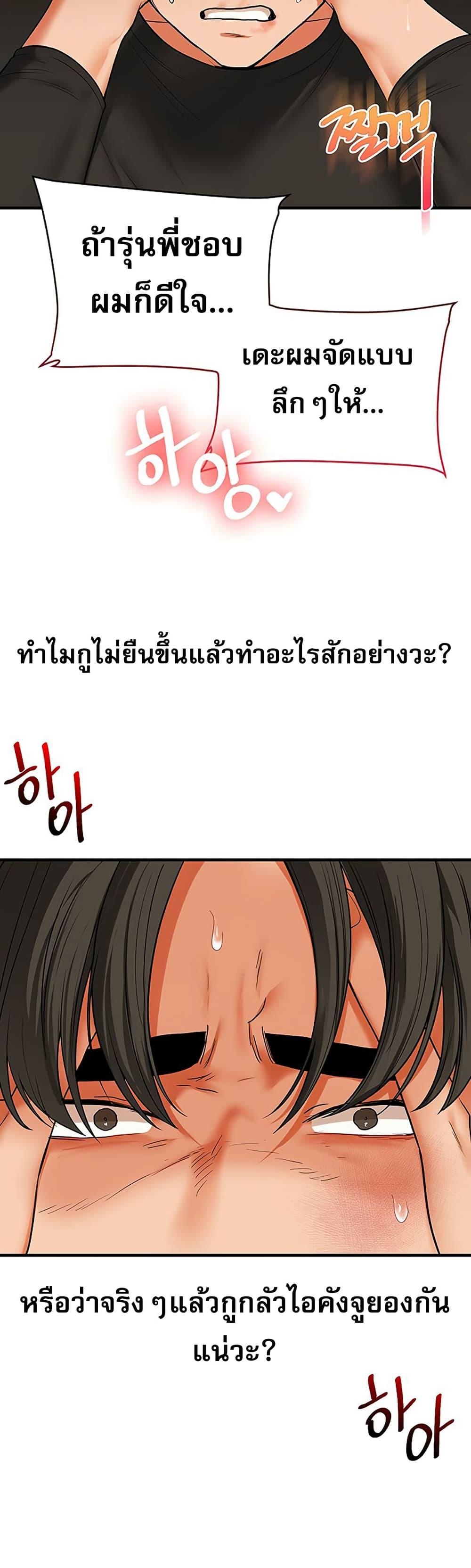 Doujin-Lc- อ่าน โดจิน มังฮวา เกาหลี ญี่ปุ่น จีน แปลไทย Relationship Reversal ตอนที่ 1 2 3 4 5 6 7 8 9 10 11 12 13 14 ฟรี ไม่มีโฆษณา อ่าน โดจิน Manhwa เกาหลี ญี่ปุ่น จีน เรามีครบ คัดมาให้เน้นๆ โดจิน 18+ รับประกันความฟินโดย  Doujin Lc