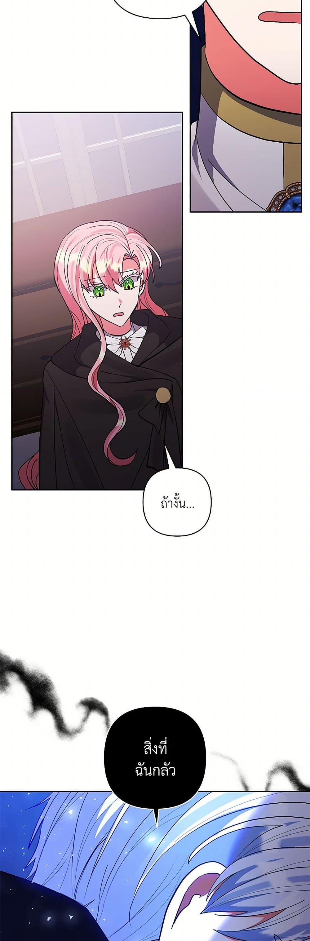 Manga-lc-com อ่านมังงะ อ่านการ์ตูน ออนไลน์ ฟรี I Adopted the Male Lead ตอนที่ 1 2 3 4 5 6 7 8 9 10 11 12 13 14 ฟรี ไม่มีโฆษณา Manga-lc - อ่าน มังงะ อ่าน การ์ตูน ออนไลน์ อ่านมังงะ ฟรี