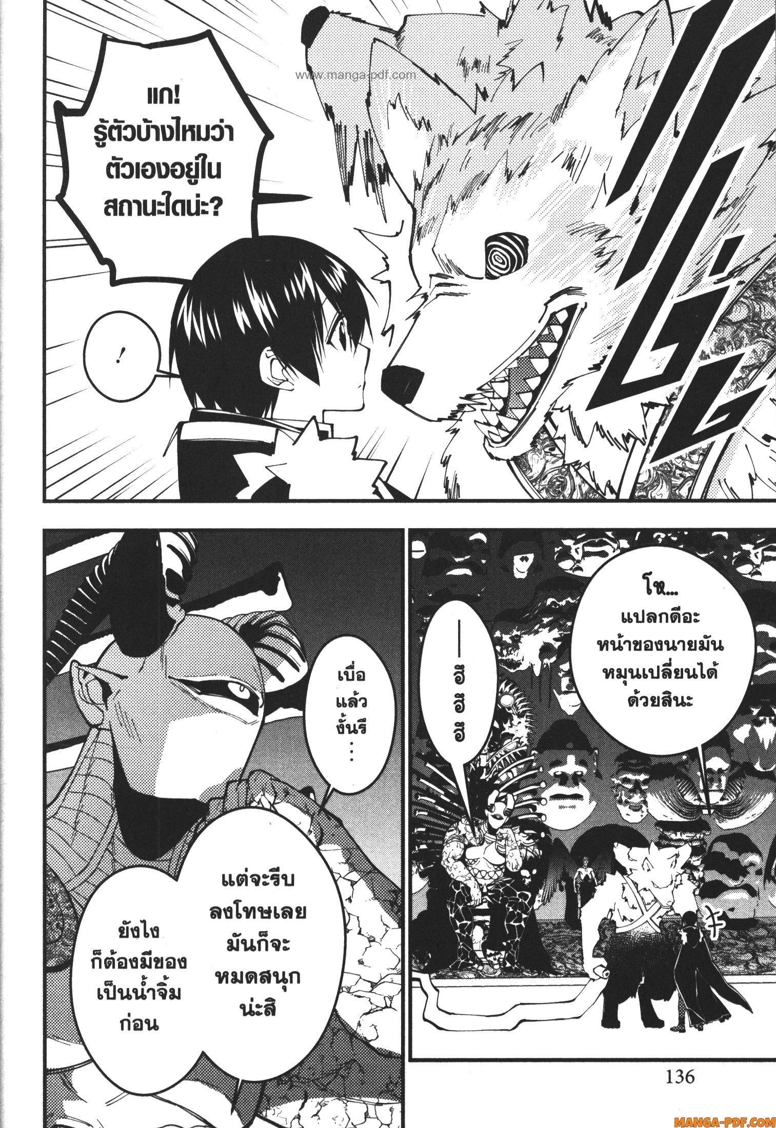 Manga-lc-com อ่านมังงะ อ่านการ์ตูน ออนไลน์ ฟรี Fukushuu o Koinegau Saikyou Yuusha wa, Yami no Chikara de Senmetsu Musou Suru ตอนที่ 1 2 3 4 5 6 7 8 9 10 11 12 13 14 ฟรี ไม่มีโฆษณา Manga-lc - อ่าน มังงะ อ่าน การ์ตูน ออนไลน์ อ่านมังงะ ฟรี