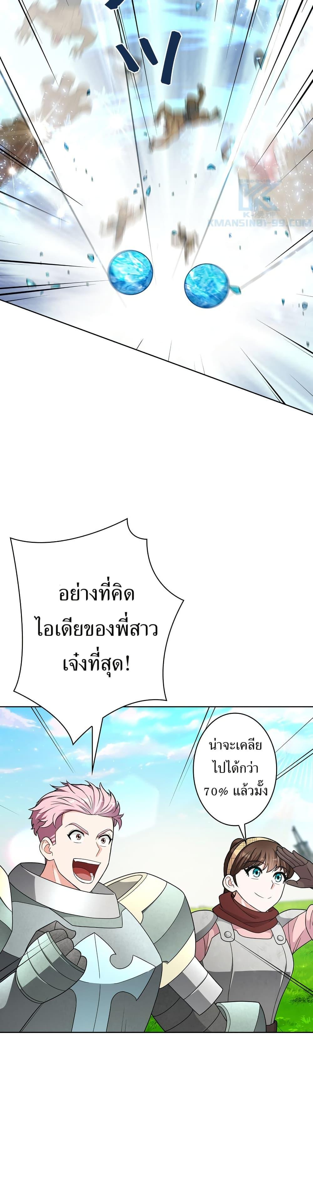 Manga-lc-com อ่านมังงะ อ่านการ์ตูน ออนไลน์ ฟรี The Female Lead Acquires Cheat Skills ตอนที่ 1 2 3 4 5 6 7 8 9 10 11 12 13 14 ฟรี ไม่มีโฆษณา Manga-lc - อ่าน มังงะ อ่าน การ์ตูน ออนไลน์ อ่านมังงะ ฟรี