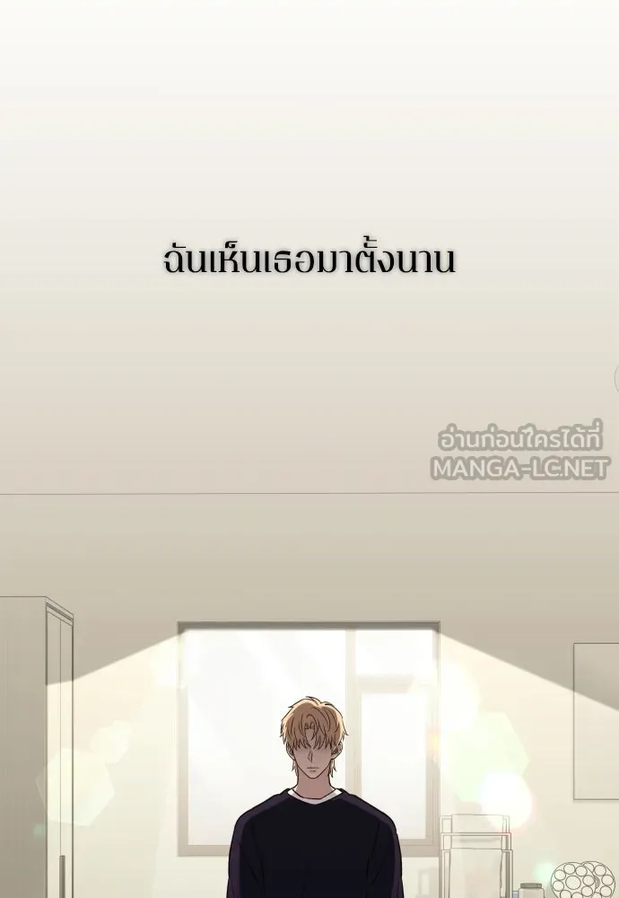รักไร้ราคา ตอนที่ 64 รูปที่ 27