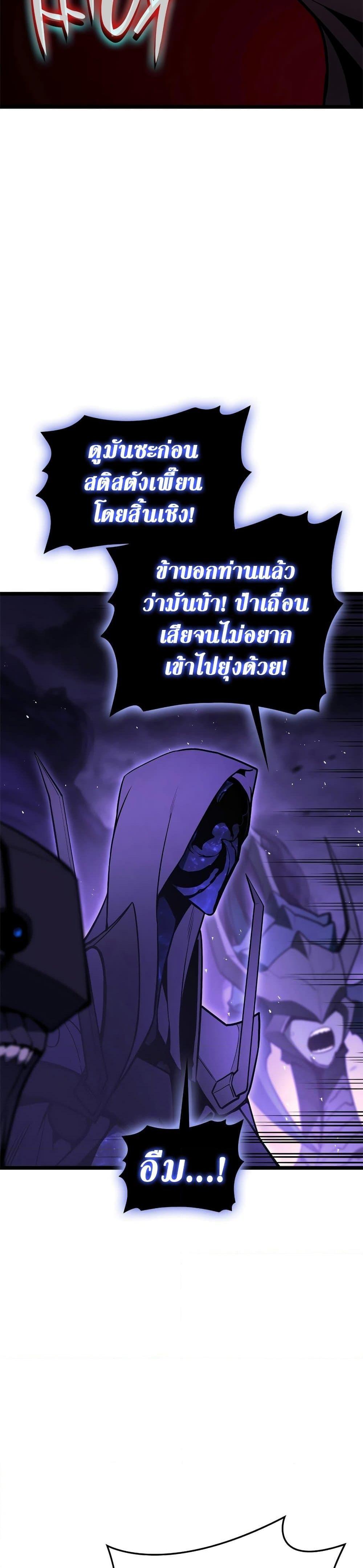 Manga-lc-com อ่านมังงะ อ่านการ์ตูน ออนไลน์ ฟรี The Return of The Disaster-Class Hero ตอนที่ 1 2 3 4 5 6 7 8 9 10 11 12 13 14 ฟรี ไม่มีโฆษณา Manga-lc - อ่าน มังงะ อ่าน การ์ตูน ออนไลน์ อ่านมังงะ ฟรี