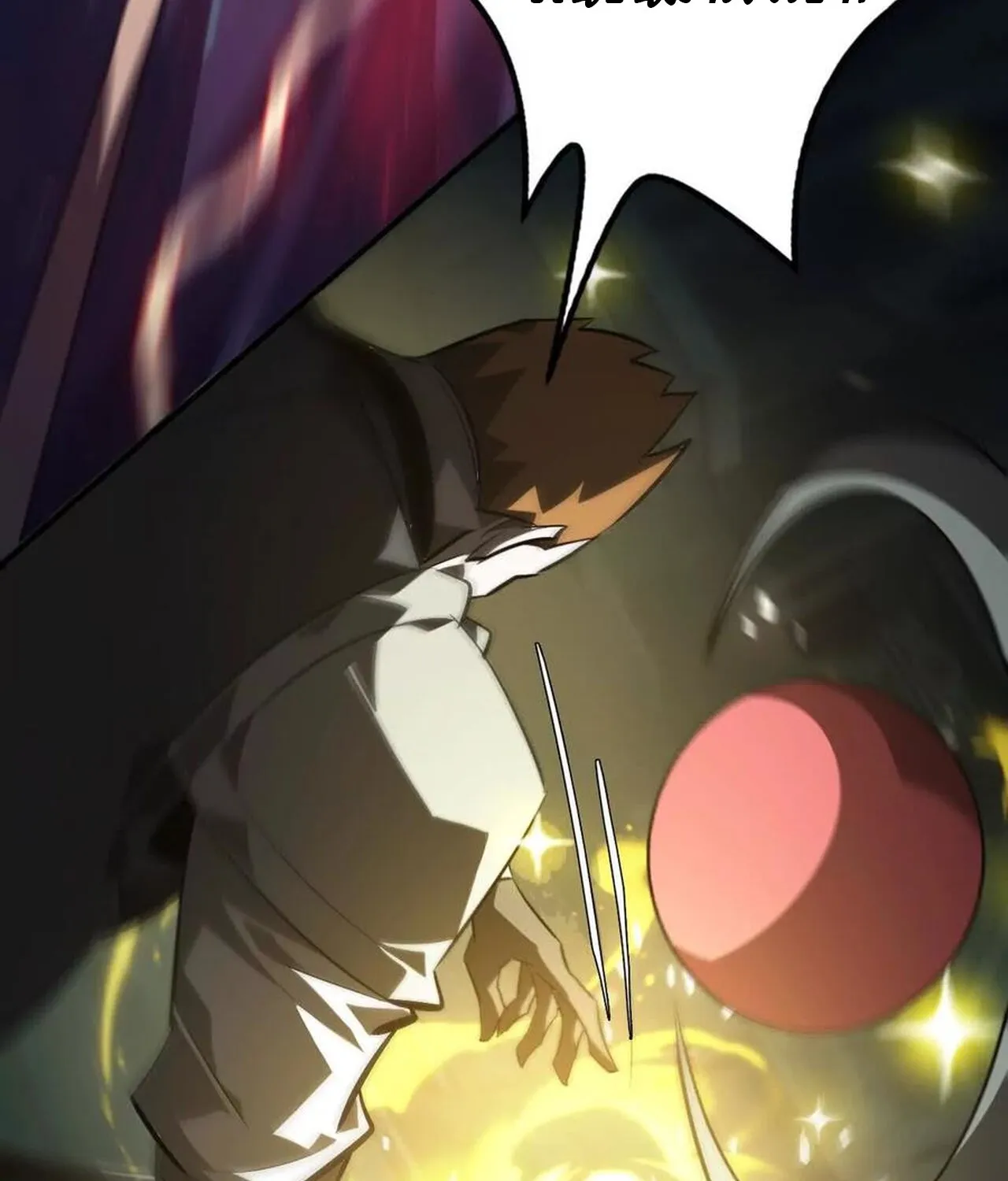 Unparalleled in the Online Gaming World ยอดคน ณ โลกออนไลน_ ตอนที่ ตอนที่ 50 รูปที่ 108