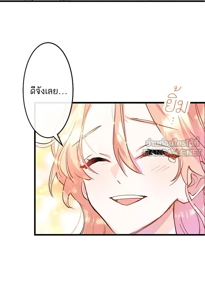 คุณหนูย้อนเวลามาเป็นอัศวิน ตอนที่ 1 รูปที่ 72