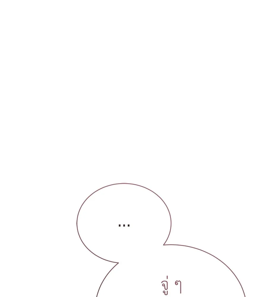 สัญญารักฉบับสุดท้าย ตอนที่ 25 รูปที่ 124