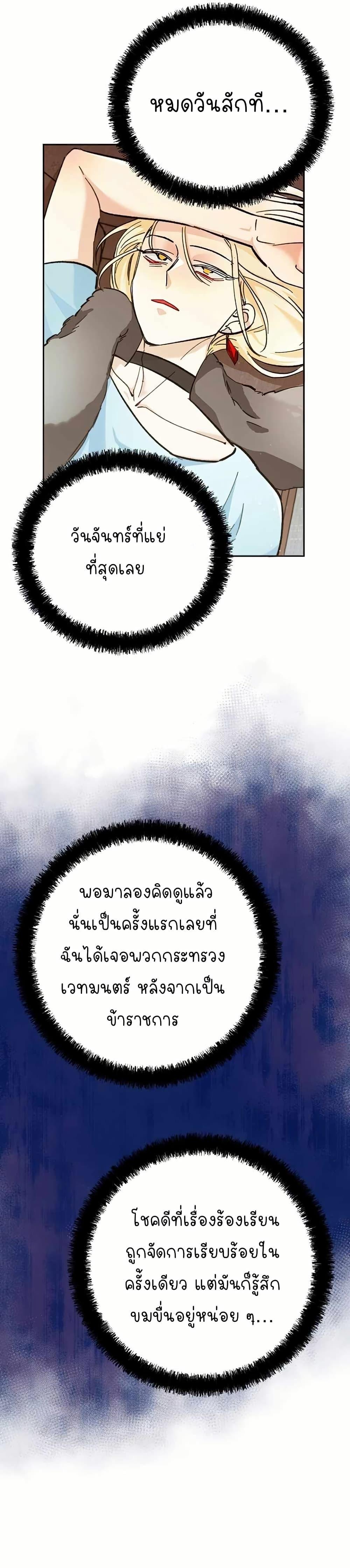 Manga-lc-com อ่านมังงะ อ่านการ์ตูน ออนไลน์ ฟรี I Became a Civil Servant in a Magical World ตอนที่ 1 2 3 4 5 6 7 8 9 10 11 12 13 14 ฟรี ไม่มีโฆษณา Manga-lc - อ่าน มังงะ อ่าน การ์ตูน ออนไลน์ อ่านมังงะ ฟรี