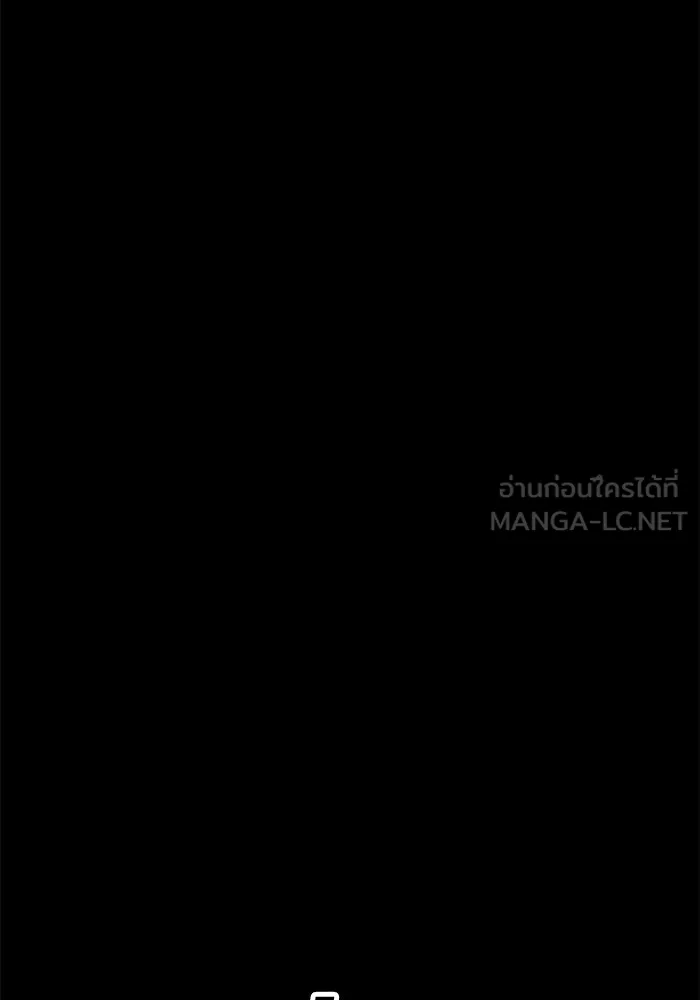 +99 ท่อนไม้พร้อมบวก ตอนที่ 5 อีซึลเลโล รูปที่ 51