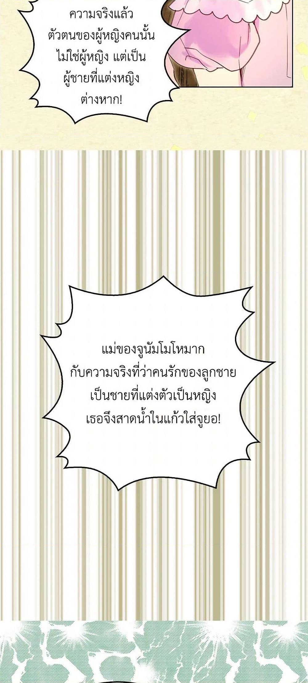 Manga-lc-com อ่านมังงะ อ่านการ์ตูน ออนไลน์ ฟรี Miss Not-So Sidekick ตอนที่ 1 2 3 4 5 6 7 8 9 10 11 12 13 14 ฟรี ไม่มีโฆษณา Manga-lc - อ่าน มังงะ อ่าน การ์ตูน ออนไลน์ อ่านมังงะ ฟรี