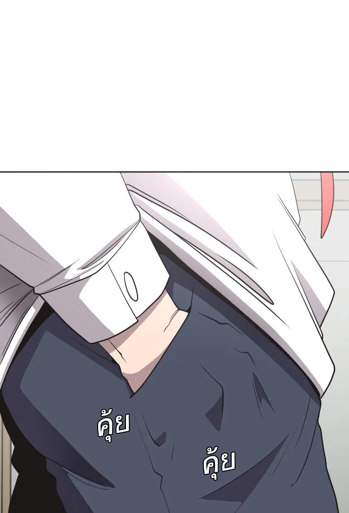 ยุคแห่งยอดมนุษย์ ตอนที่ 37 รูปที่ 10