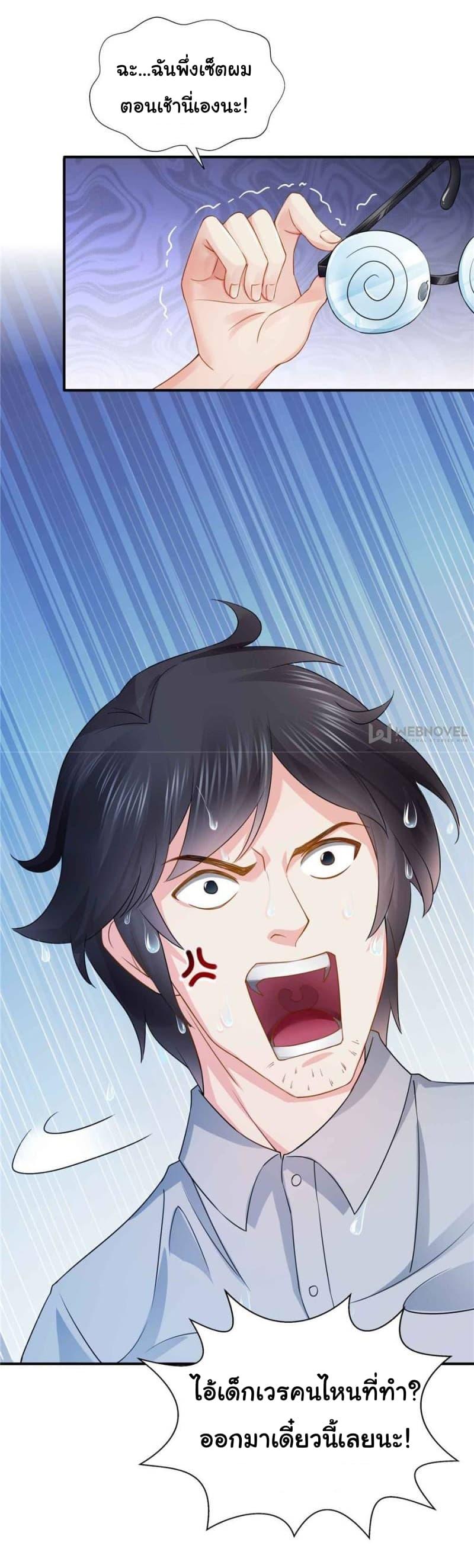 Manga-lc-com อ่านมังงะ อ่านการ์ตูน ออนไลน์ ฟรี Perfect Secret Love The Bad New Wife Is a Little Sweet ตอนที่ 1 2 3 4 5 6 7 8 9 10 11 12 13 14 ฟรี ไม่มีโฆษณา Manga-lc - อ่าน มังงะ อ่าน การ์ตูน ออนไลน์ อ่านมังงะ ฟรี