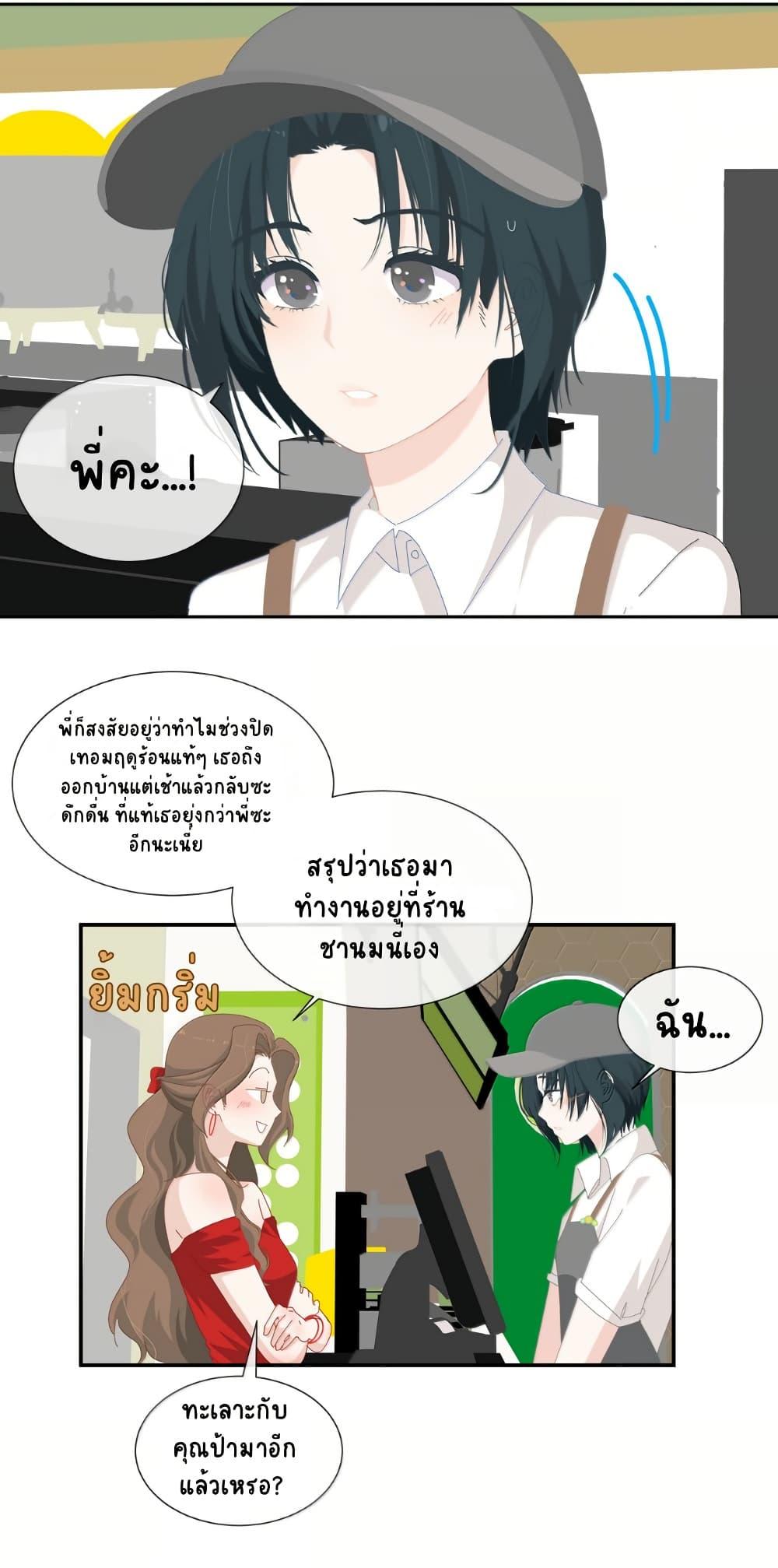 Manga-lc-com อ่านมังงะ อ่านการ์ตูน ออนไลน์ ฟรี Chao Xia ตอนที่ 1 2 3 4 5 6 7 8 9 10 11 12 13 14 ฟรี ไม่มีโฆษณา Manga-lc - อ่าน มังงะ อ่าน การ์ตูน ออนไลน์ อ่านมังงะ ฟรี