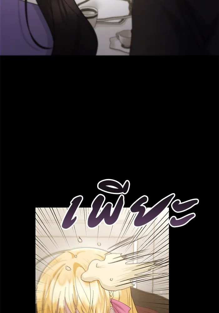 อยู่ดี ๆ ก็มีนางเอกนิยายเป็นเพื่อนบ้าน ตอนที่ 17 รูปที่ 73