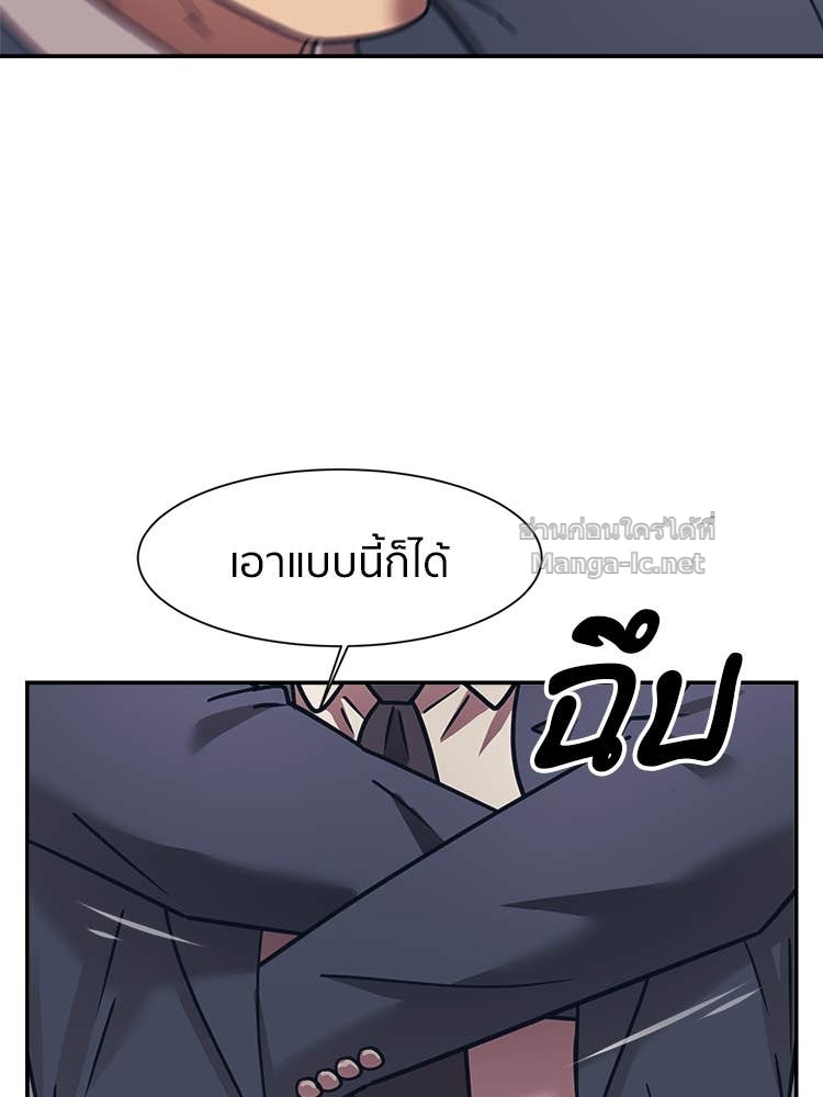 Doujin-Lc- อ่าน โดจิน มังฮวา เกาหลี ญี่ปุ่น จีน แปลไทย โคตรแกร่ง ตอนที่ 1 2 3 4 5 6 7 8 9 10 11 12 13 14 ฟรี ไม่มีโฆษณา อ่าน โดจิน Manhwa เกาหลี ญี่ปุ่น จีน เรามีครบ คัดมาให้เน้นๆ โดจิน 18+ รับประกันความฟินโดย Doujin Lc