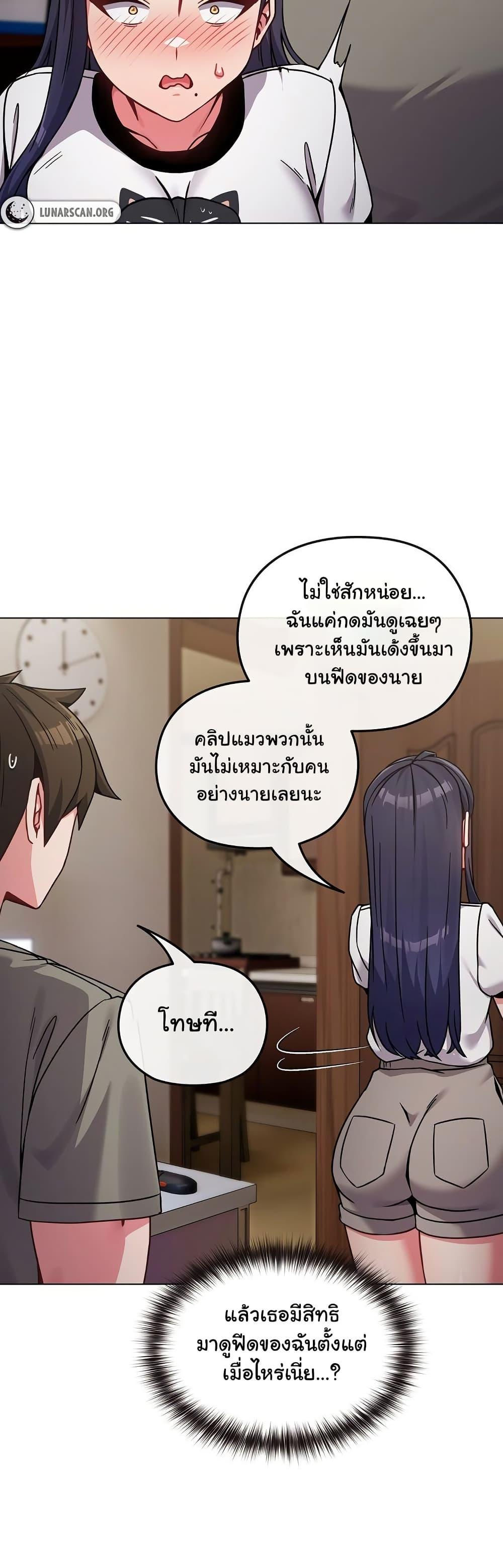 Doujin-Lc- อ่าน โดจิน มังฮวา เกาหลี ญี่ปุ่น จีน แปลไทย But You’re the Same Age as My Daughter! ตอนที่ 1 2 3 4 5 6 7 8 9 10 11 12 13 14 ฟรี ไม่มีโฆษณา อ่าน โดจิน Manhwa เกาหลี ญี่ปุ่น จีน เรามีครบ คัดมาให้เน้นๆ โดจิน 18+ รับประกันความฟินโดย  Doujin Lc