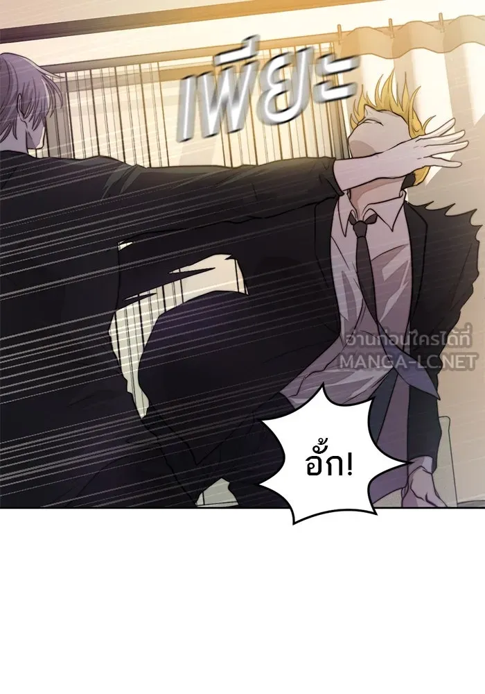 เปย์นี้เพื่อนาย My Sugar Baby ตอนที่ 34 เดี๋ยวฉันปลุกนายเอง รูปที่ 54