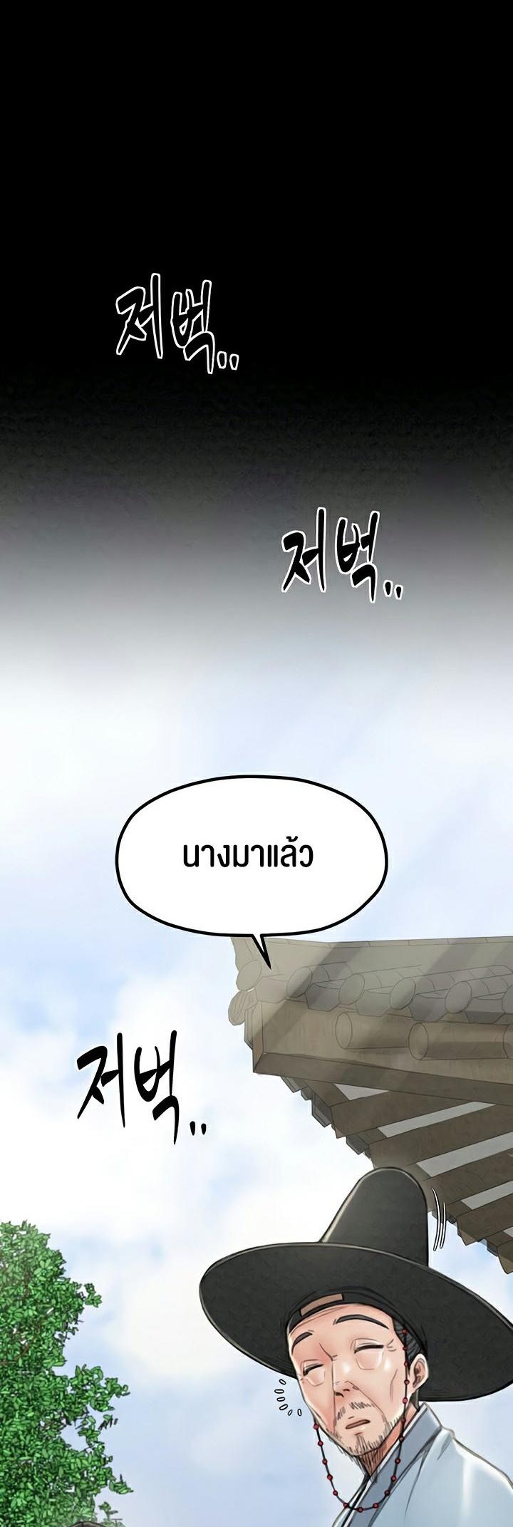 Doujin-Lc- อ่าน โดจิน มังฮวา เกาหลี ญี่ปุ่น จีน แปลไทย The Servant’s Story ตอนที่ 1 2 3 4 5 6 7 8 9 10 11 12 13 14 ฟรี ไม่มีโฆษณา อ่าน โดจิน Manhwa เกาหลี ญี่ปุ่น จีน เรามีครบ คัดมาให้เน้นๆ โดจิน 18+ รับประกันความฟินโดย  Doujin Lc