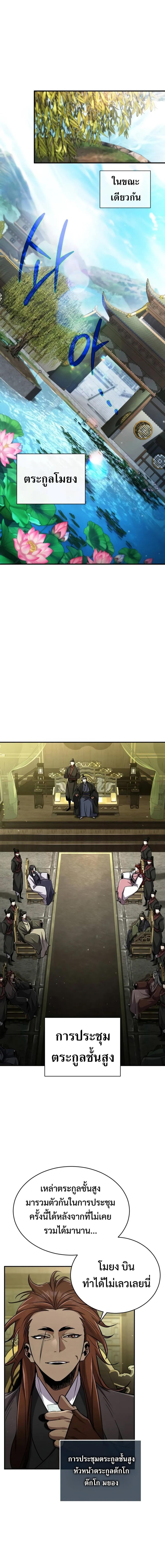 Manga-lc-com อ่านมังงะ อ่านการ์ตูน ออนไลน์ ฟรี Reincarnation of the Fist King ตอนที่ 1 2 3 4 5 6 7 8 9 10 11 12 13 14 ฟรี ไม่มีโฆษณา Manga-lc - อ่าน มังงะ อ่าน การ์ตูน ออนไลน์ อ่านมังงะ ฟรี