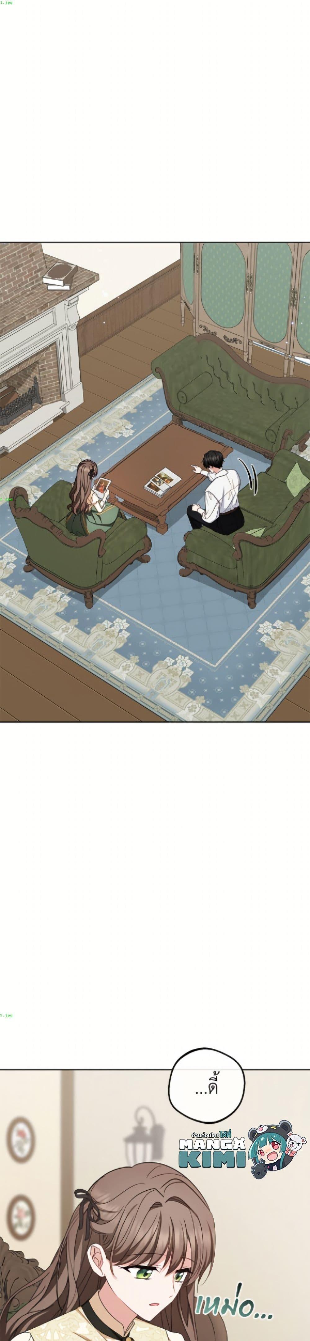 Manga-lc-com อ่านมังงะ อ่านการ์ตูน ออนไลน์ ฟรี The Villainess Is Shy In Receiving Love ตอนที่ 1 2 3 4 5 6 7 8 9 10 11 12 13 14 ฟรี ไม่มีโฆษณา Manga-lc - อ่าน มังงะ อ่าน การ์ตูน ออนไลน์ อ่านมังงะ ฟรี