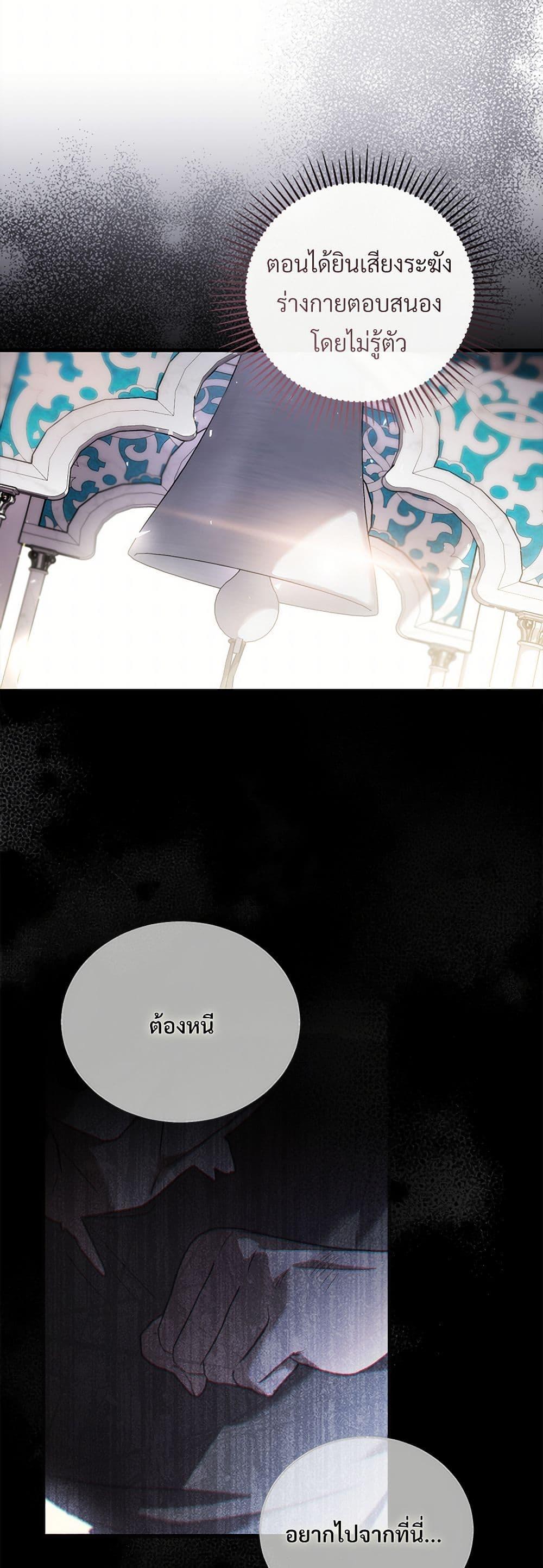 Manga-lc-com อ่านมังงะ อ่านการ์ตูน ออนไลน์ ฟรี The Night Without Shadows ตอนที่ 1 2 3 4 5 6 7 8 9 10 11 12 13 14 ฟรี ไม่มีโฆษณา Manga-lc - อ่าน มังงะ อ่าน การ์ตูน ออนไลน์ อ่านมังงะ ฟรี