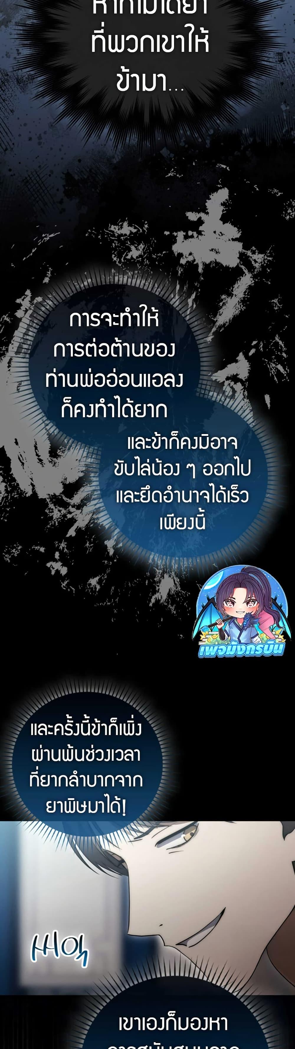 Manga-lc-com อ่านมังงะ อ่านการ์ตูน ออนไลน์ ฟรี Sword God Dragon ตอนที่ 1 2 3 4 5 6 7 8 9 10 11 12 13 14 ฟรี ไม่มีโฆษณา Manga-lc - อ่าน มังงะ อ่าน การ์ตูน ออนไลน์ อ่านมังงะ ฟรี