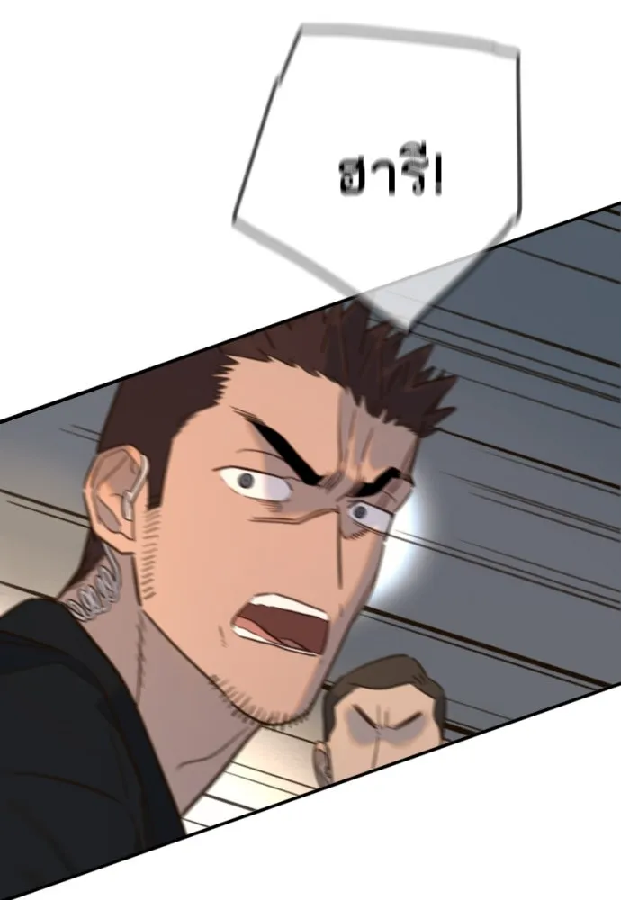 พริบตาเปลี่ยนโลก ตอนที่ 18 รูปที่ 67