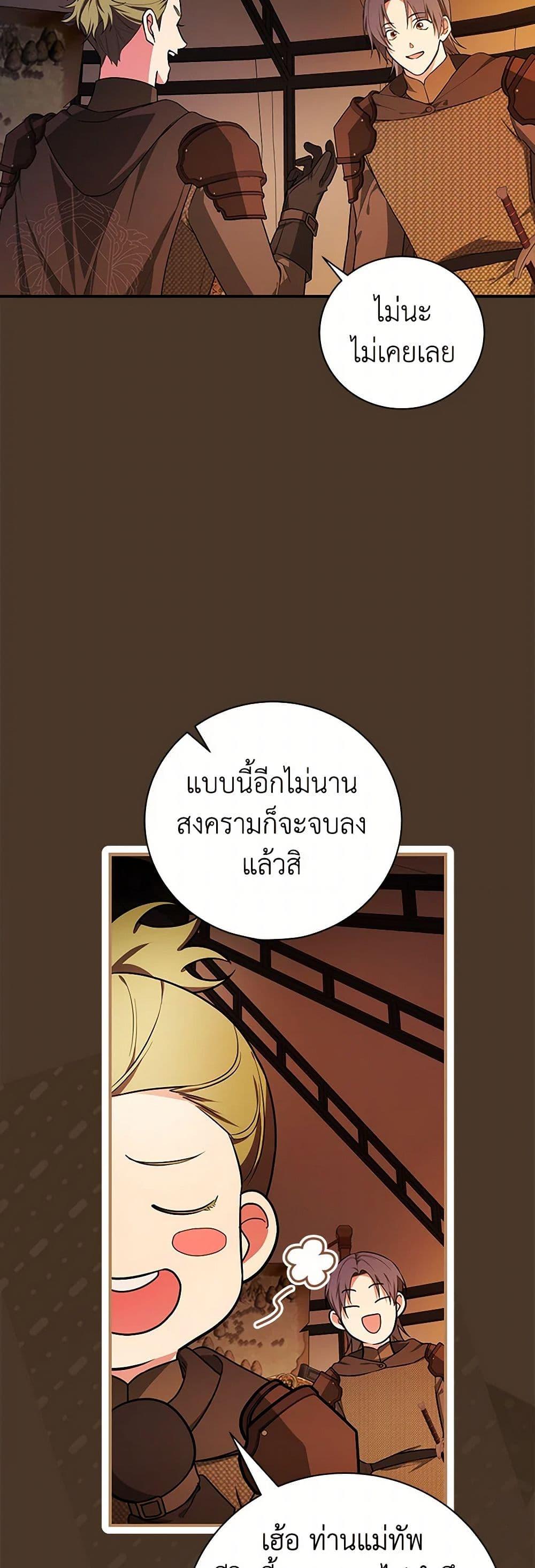 Manga-lc-com อ่านมังงะ อ่านการ์ตูน ออนไลน์ ฟรี I’ll Become the Mother of the Hero ตอนที่ 1 2 3 4 5 6 7 8 9 10 11 12 13 14 ฟรี ไม่มีโฆษณา Manga-lc - อ่าน มังงะ อ่าน การ์ตูน ออนไลน์ อ่านมังงะ ฟรี