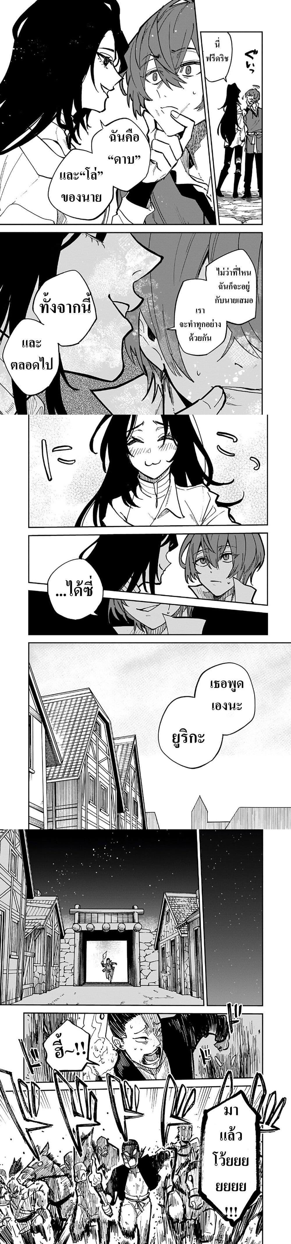 Manga-lc-com อ่านมังงะ อ่านการ์ตูน ออนไลน์ ฟรี Friedrich’s Battlefield ตอนที่ 1 2 3 4 5 6 7 8 9 10 11 12 13 14 ฟรี ไม่มีโฆษณา Manga-lc - อ่าน มังงะ อ่าน การ์ตูน ออนไลน์ อ่านมังงะ ฟรี