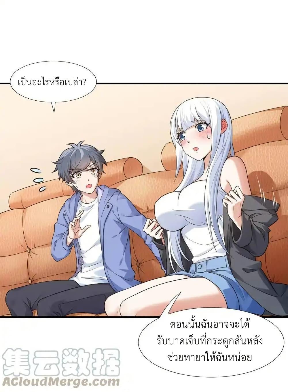 Manga-lc-com อ่านมังงะ อ่านการ์ตูน ออนไลน์ ฟรี There Will Always Be Someone To Disturb My AFK Life ตอนที่ 1 2 3 4 5 6 7 8 9 10 11 12 13 14 ฟรี ไม่มีโฆษณา Manga-lc - อ่าน มังงะ อ่าน การ์ตูน ออนไลน์ อ่านมังงะ ฟรี