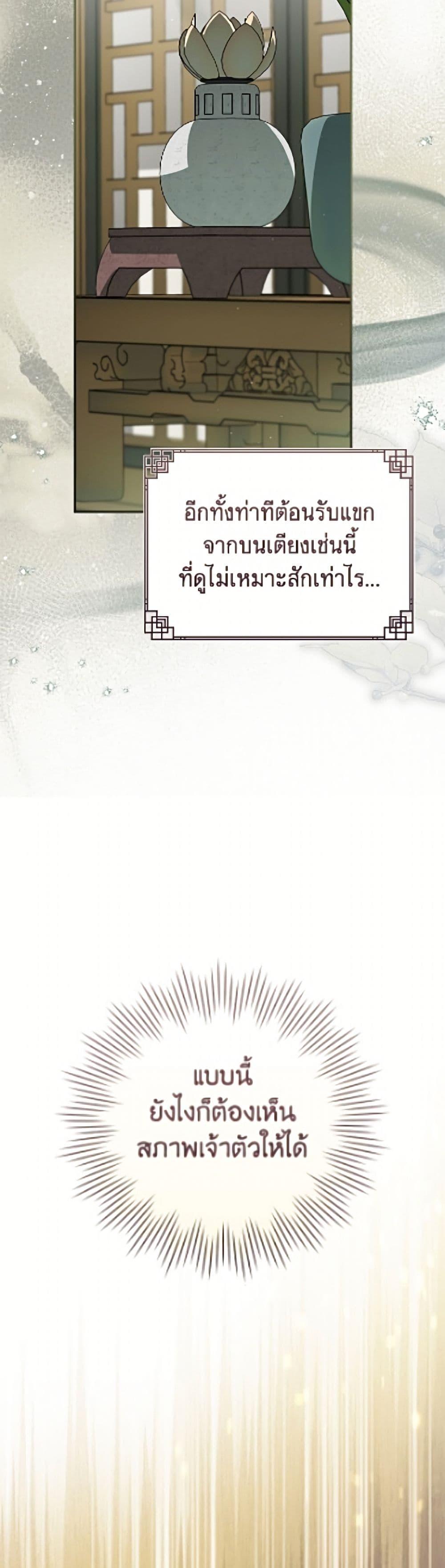 Manga-lc-com อ่านมังงะ อ่านการ์ตูน ออนไลน์ ฟรี I Became the Despised Granddaughter of the Powerful Martial Arts Family ตอนที่ 1 2 3 4 5 6 7 8 9 10 11 12 13 14 ฟรี ไม่มีโฆษณา Manga-lc - อ่าน มังงะ อ่าน การ์ตูน ออนไลน์ อ่านมังงะ ฟรี