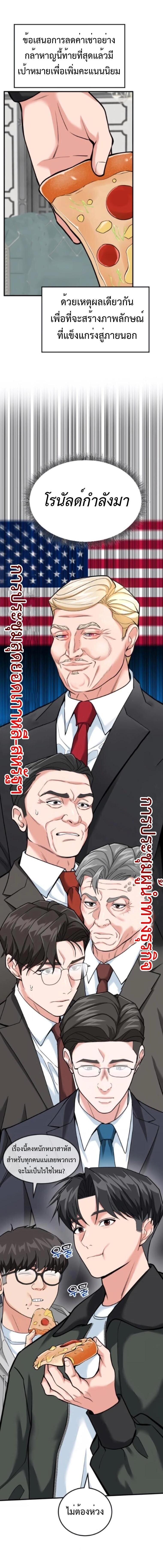 Manga-lc-com อ่านมังงะ อ่านการ์ตูน ออนไลน์ ฟรี Investors Who See the Future ตอนที่ 1 2 3 4 5 6 7 8 9 10 11 12 13 14 ฟรี ไม่มีโฆษณา Manga-lc - อ่าน มังงะ อ่าน การ์ตูน ออนไลน์ อ่านมังงะ ฟรี