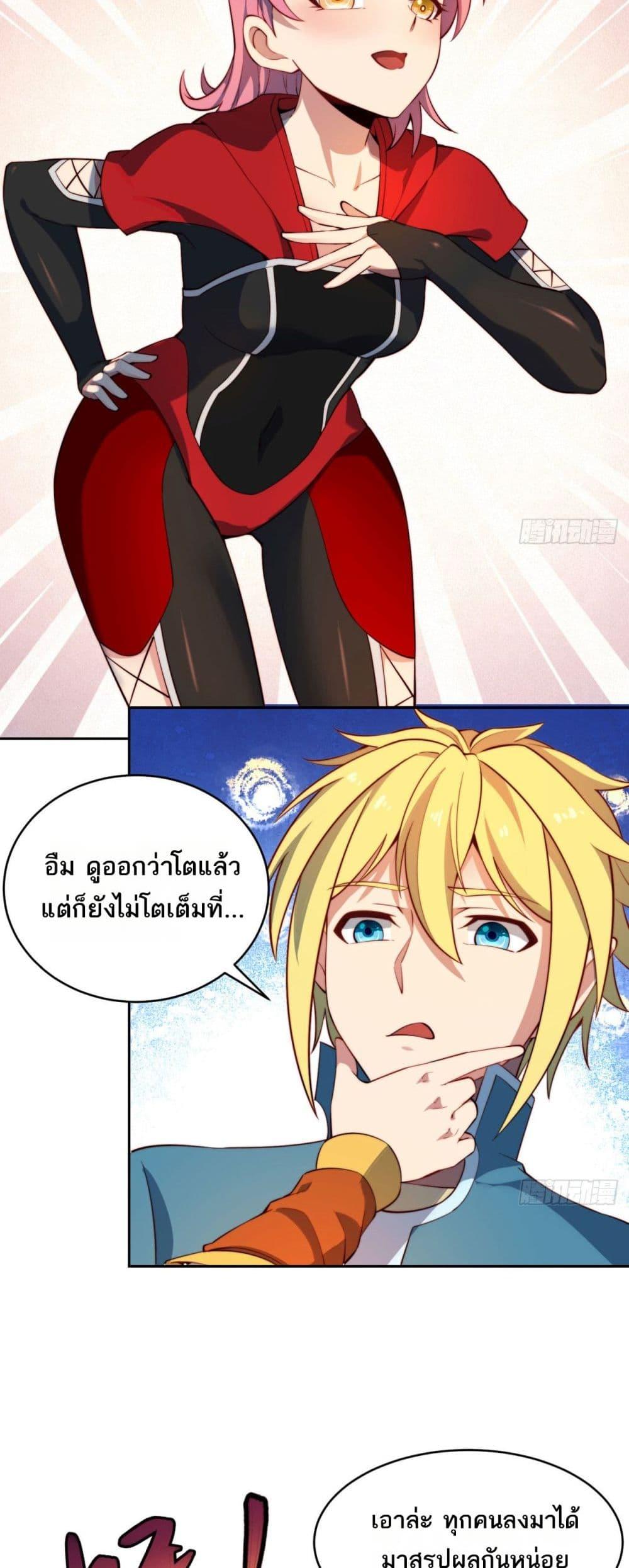 Manga-lc-com อ่านมังงะ อ่านการ์ตูน ออนไลน์ ฟรี The Beta Server For A Thousand Years ตอนที่ 1 2 3 4 5 6 7 8 9 10 11 12 13 14 ฟรี ไม่มีโฆษณา Manga-lc - อ่าน มังงะ อ่าน การ์ตูน ออนไลน์ อ่านมังงะ ฟรี