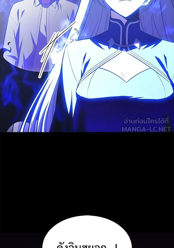 ผู้เล่นหน้าใหม่เลเวลแมกซ์ ตอนที่ 260 สาวกพันปี นิรชา (1) รูปที่ 141