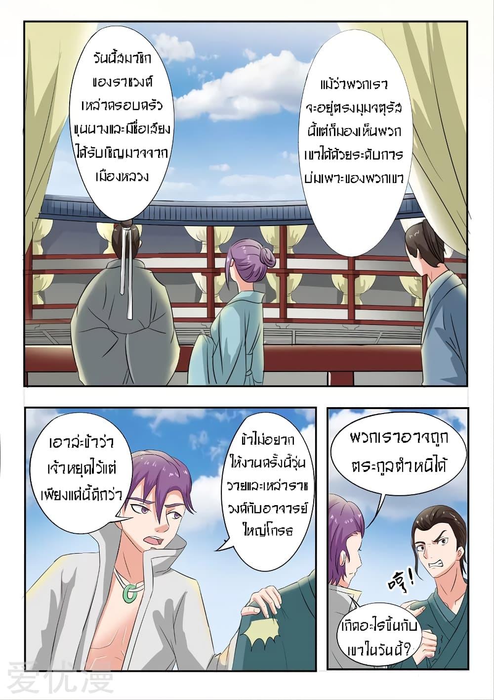 Manga-lc-com อ่านมังงะ อ่านการ์ตูน ออนไลน์ ฟรี Martial Master ตอนที่ 1 2 3 4 5 6 7 8 9 10 11 12 13 14 ฟรี ไม่มีโฆษณา Manga-lc - อ่าน มังงะ อ่าน การ์ตูน ออนไลน์ อ่านมังงะ ฟรี