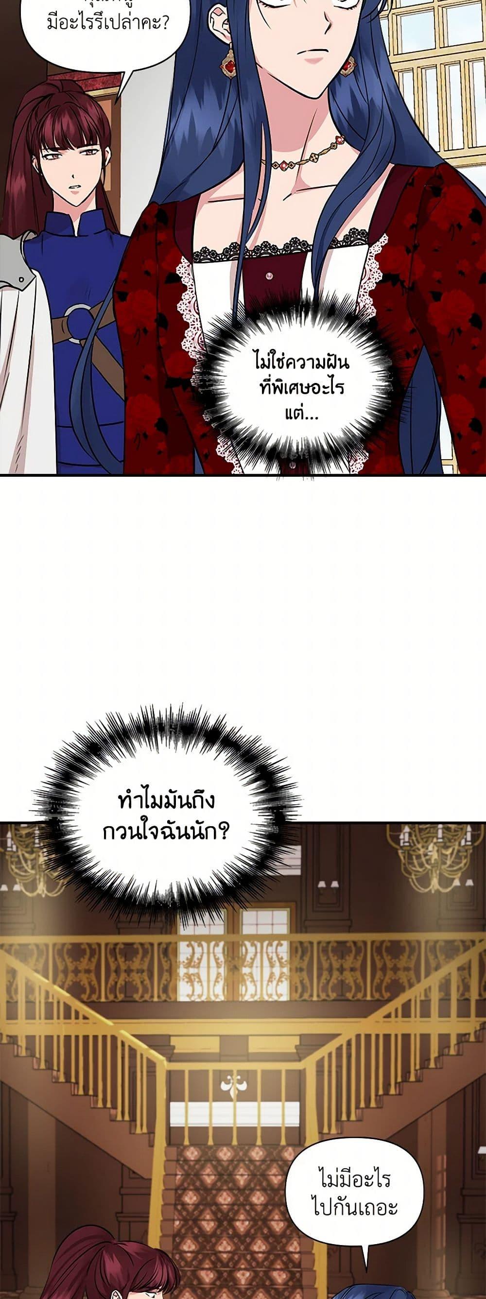 Manga-lc-com อ่านมังงะ อ่านการ์ตูน ออนไลน์ ฟรี I Wasn’t the Cinderella ตอนที่ 1 2 3 4 5 6 7 8 9 10 11 12 13 14 ฟรี ไม่มีโฆษณา Manga-lc - อ่าน มังงะ อ่าน การ์ตูน ออนไลน์ อ่านมังงะ ฟรี