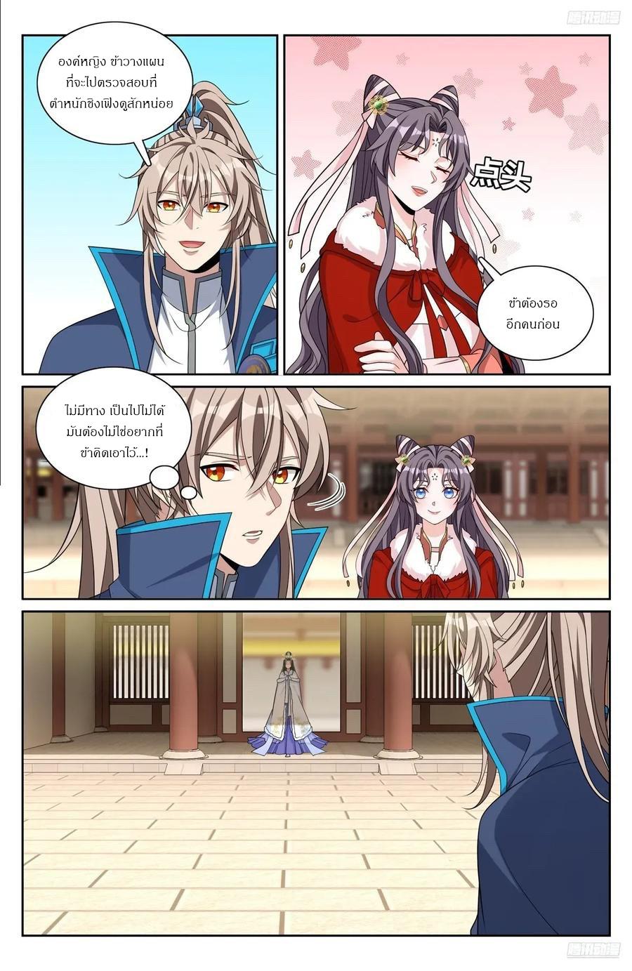 Manga-lc-com อ่านมังงะ อ่านการ์ตูน ออนไลน์ ฟรี Nightwatcher ตอนที่ 1 2 3 4 5 6 7 8 9 10 11 12 13 14 ฟรี ไม่มีโฆษณา Manga-lc - อ่าน มังงะ อ่าน การ์ตูน ออนไลน์ อ่านมังงะ ฟรี