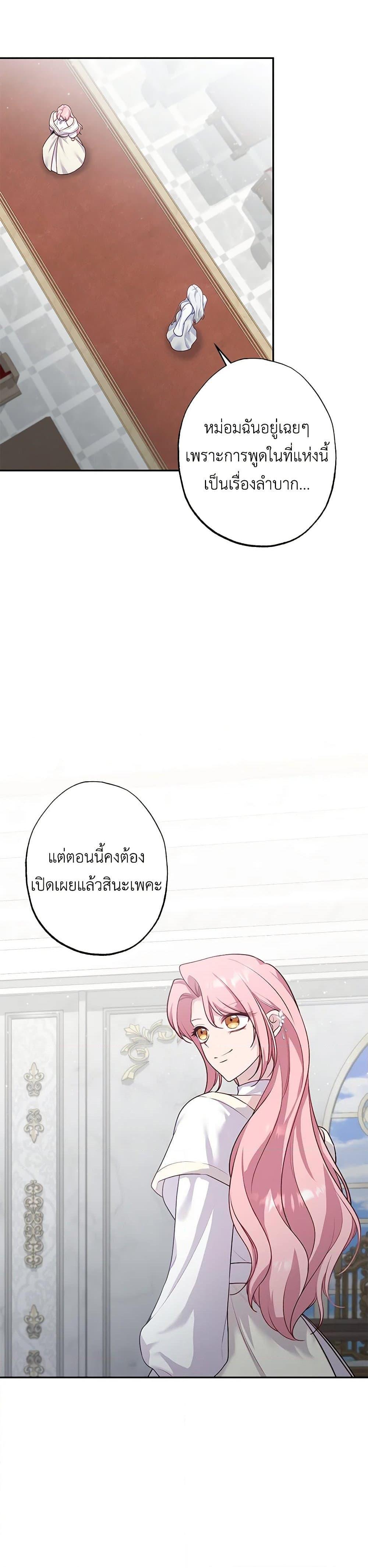 Manga-lc-com อ่านมังงะ อ่านการ์ตูน ออนไลน์ ฟรี The Villain’s Young Backer ตอนที่ 1 2 3 4 5 6 7 8 9 10 11 12 13 14 ฟรี ไม่มีโฆษณา Manga-lc - อ่าน มังงะ อ่าน การ์ตูน ออนไลน์ อ่านมังงะ ฟรี