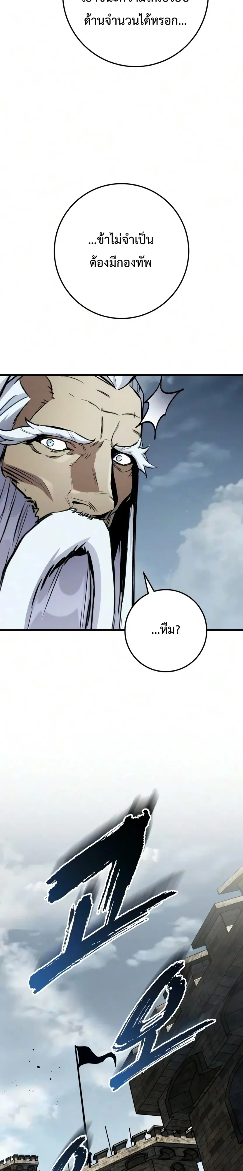 Manga-lc-com อ่านมังงะ อ่านการ์ตูน ออนไลน์ ฟรี The Wandering Knight’s Survival Manual การเอาชีวิตรอด ของอัศ ตอนที่ 1 2 3 4 5 6 7 8 9 10 11 12 13 14 ฟรี ไม่มีโฆษณา Manga-lc - อ่าน มังงะ อ่าน การ์ตูน ออนไลน์ อ่านมังงะ ฟรี