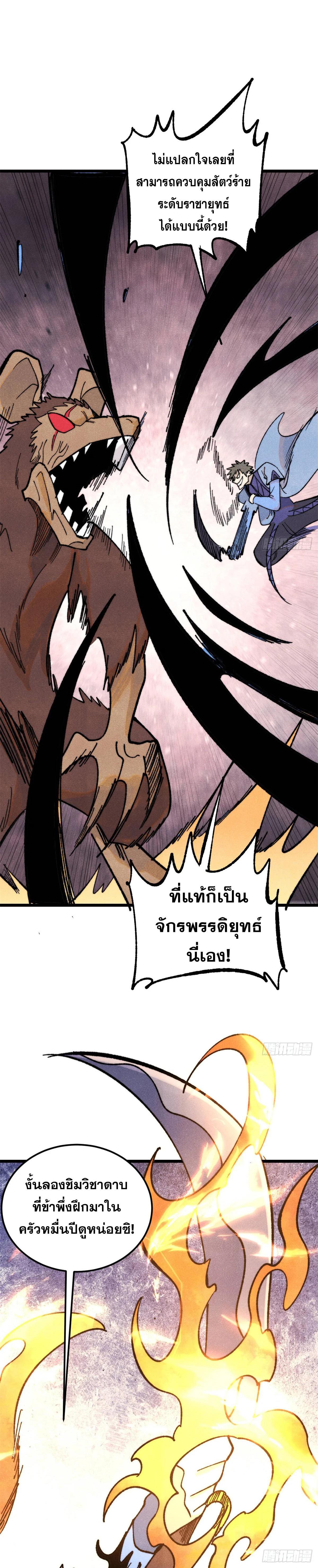 Manga-lc-com อ่านมังงะ อ่านการ์ตูน ออนไลน์ ฟรี All Hail the Sect Leader ตอนที่ 1 2 3 4 5 6 7 8 9 10 11 12 13 14 ฟรี ไม่มีโฆษณา Manga-lc - อ่าน มังงะ อ่าน การ์ตูน ออนไลน์ อ่านมังงะ ฟรี