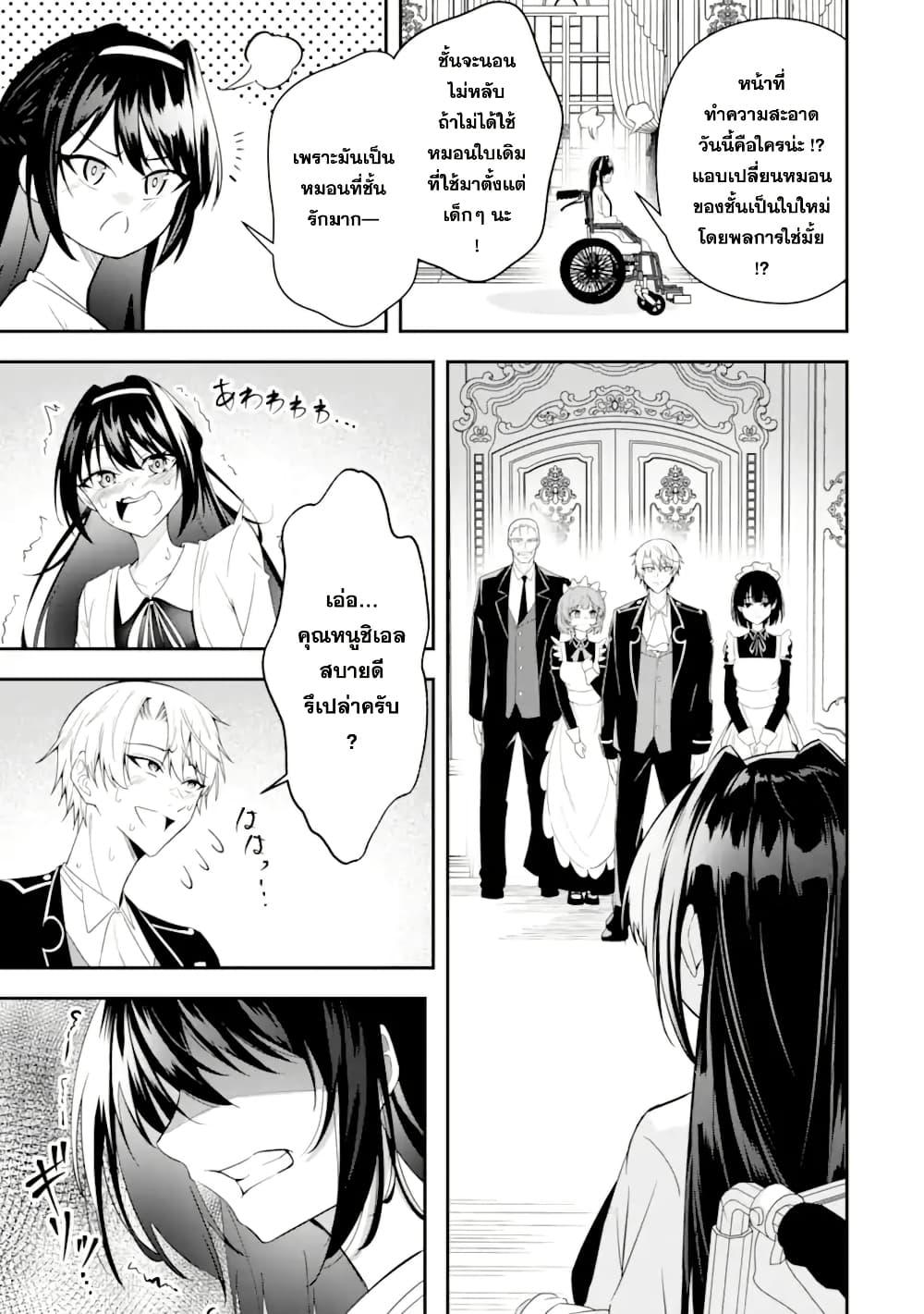 Manga-lc-com อ่านมังงะ อ่านการ์ตูน ออนไลน์ ฟรี Shokei Flag no Akuyaku Kizoku ni Tensei Shita ga, Shinitakunai node Yami Mahou o Kiwamete Heroine-tachi o Sukuimasu ตอนที่ 1 2 3 4 5 6 7 8 9 10 11 12 13 14 ฟรี ไม่มีโฆษณา Manga-lc - อ่าน มังงะ อ่าน การ์ตูน ออนไลน์ อ่านมังงะ ฟรี