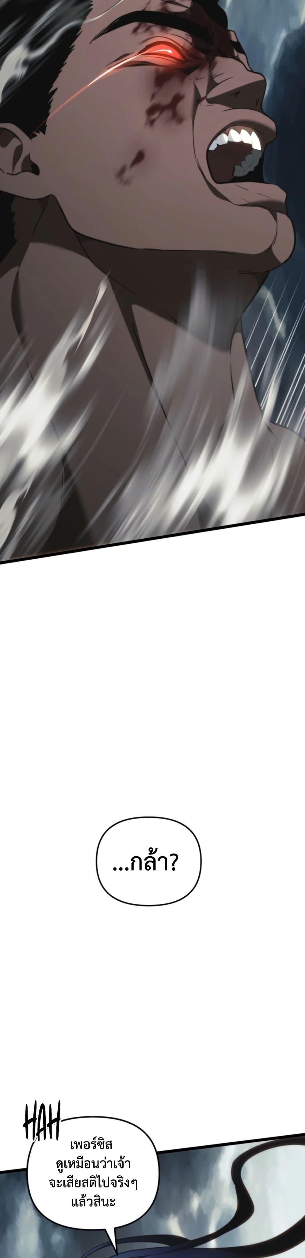 Manga-lc-com อ่านมังงะ อ่านการ์ตูน ออนไลน์ ฟรี Ranker Who Lives A Second Time ตอนที่ 1 2 3 4 5 6 7 8 9 10 11 12 13 14 ฟรี ไม่มีโฆษณา Manga-lc - อ่าน มังงะ อ่าน การ์ตูน ออนไลน์ อ่านมังงะ ฟรี