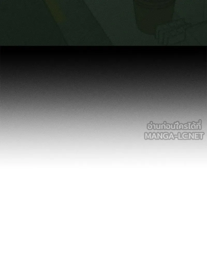 บุปผารุ่มราคะ ตอนที่ 89 รูปที่ 186