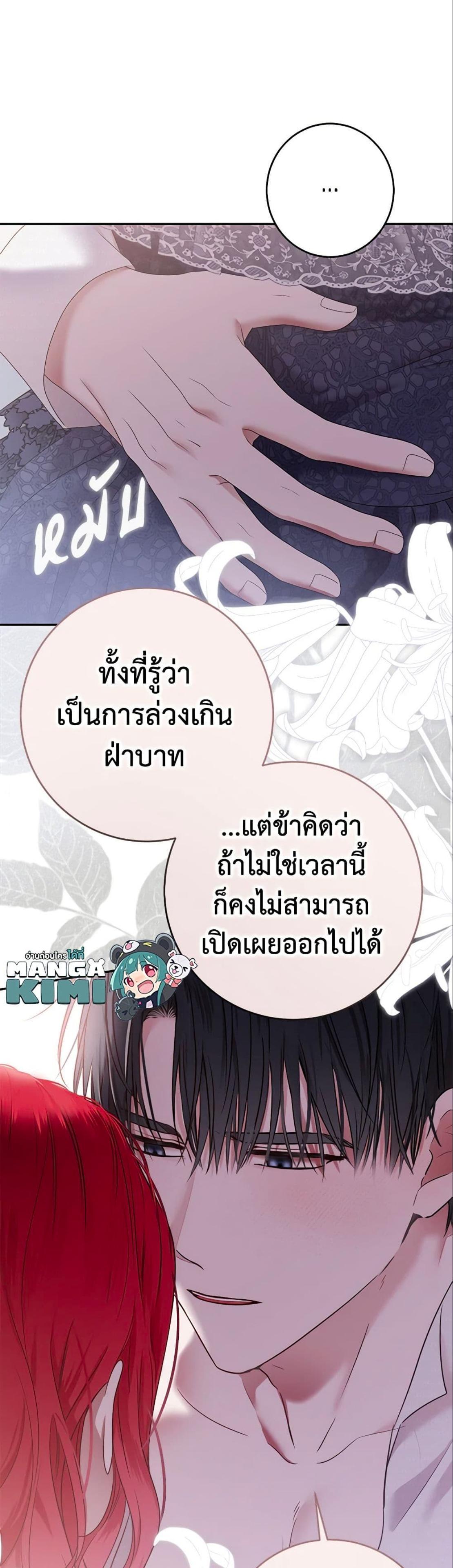 Manga-lc-com อ่านมังงะ อ่านการ์ตูน ออนไลน์ ฟรี I Fell into a Reverse Harem Game! ตอนที่ 1 2 3 4 5 6 7 8 9 10 11 12 13 14 ฟรี ไม่มีโฆษณา Manga-lc - อ่าน มังงะ อ่าน การ์ตูน ออนไลน์ อ่านมังงะ ฟรี