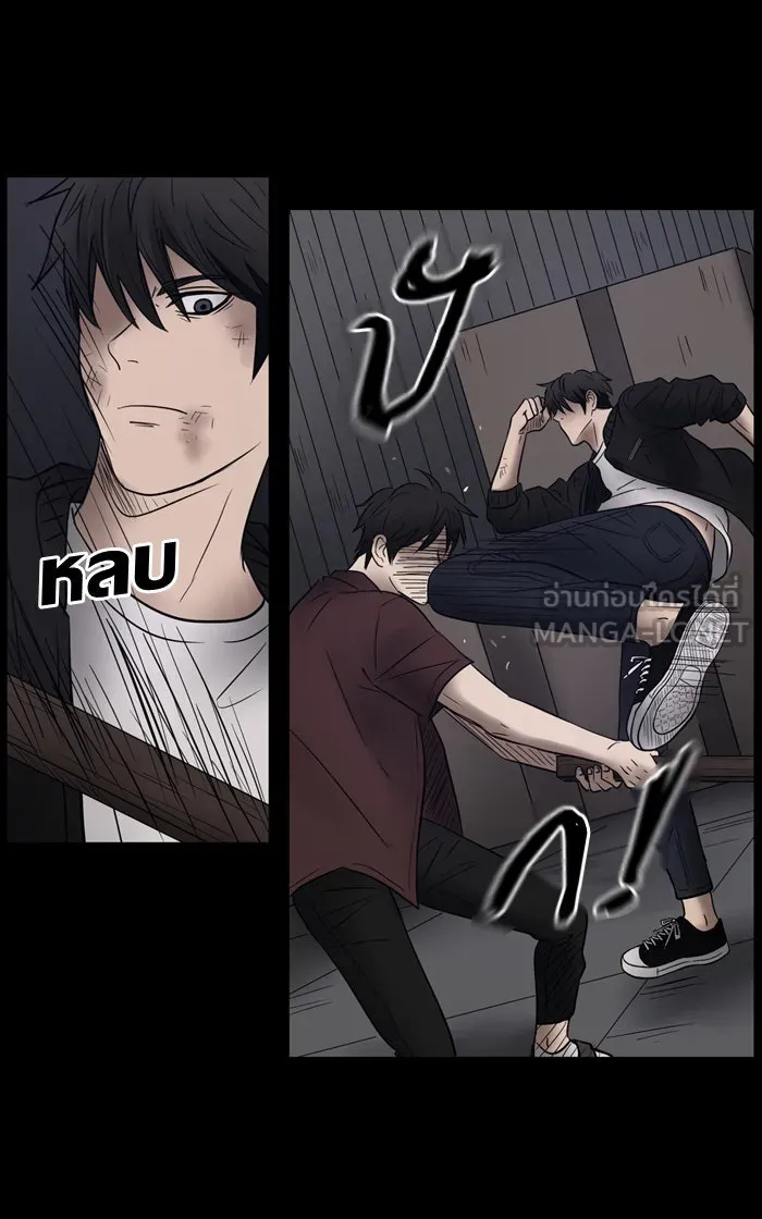 Hunter Game ตอนที่ 8  (the beginning) รูปที่ 21