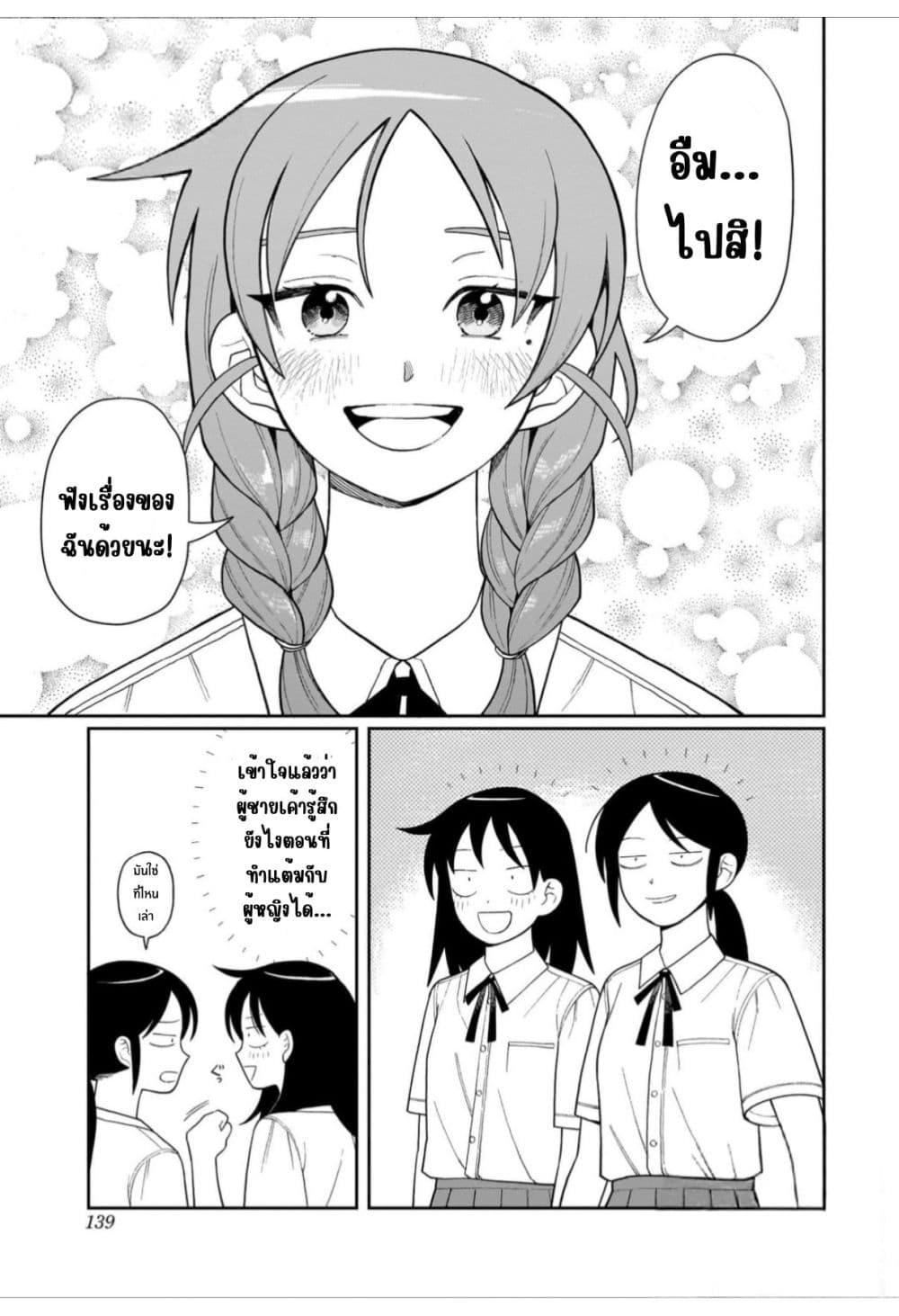 Manga-lc-com อ่านมังงะ อ่านการ์ตูน ออนไลน์ ฟรี Girl Meets Rock! ตอนที่ 1 2 3 4 5 6 7 8 9 10 11 12 13 14 ฟรี ไม่มีโฆษณา Manga-lc - อ่าน มังงะ อ่าน การ์ตูน ออนไลน์ อ่านมังงะ ฟรี