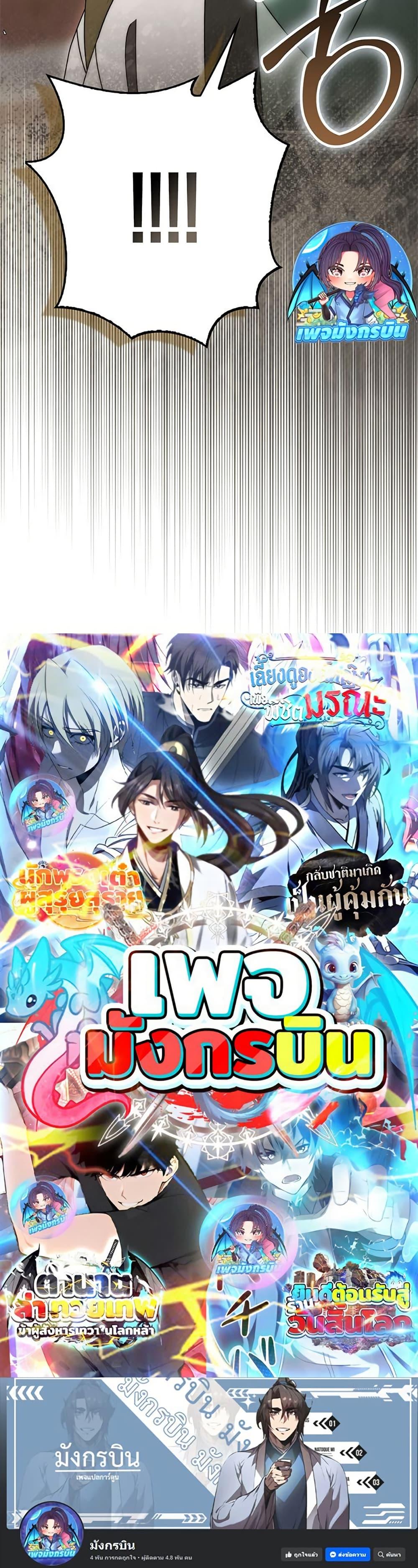 Manga-lc-com อ่านมังงะ อ่านการ์ตูน ออนไลน์ ฟรี Sword God Dragon ตอนที่ 1 2 3 4 5 6 7 8 9 10 11 12 13 14 ฟรี ไม่มีโฆษณา Manga-lc - อ่าน มังงะ อ่าน การ์ตูน ออนไลน์ อ่านมังงะ ฟรี