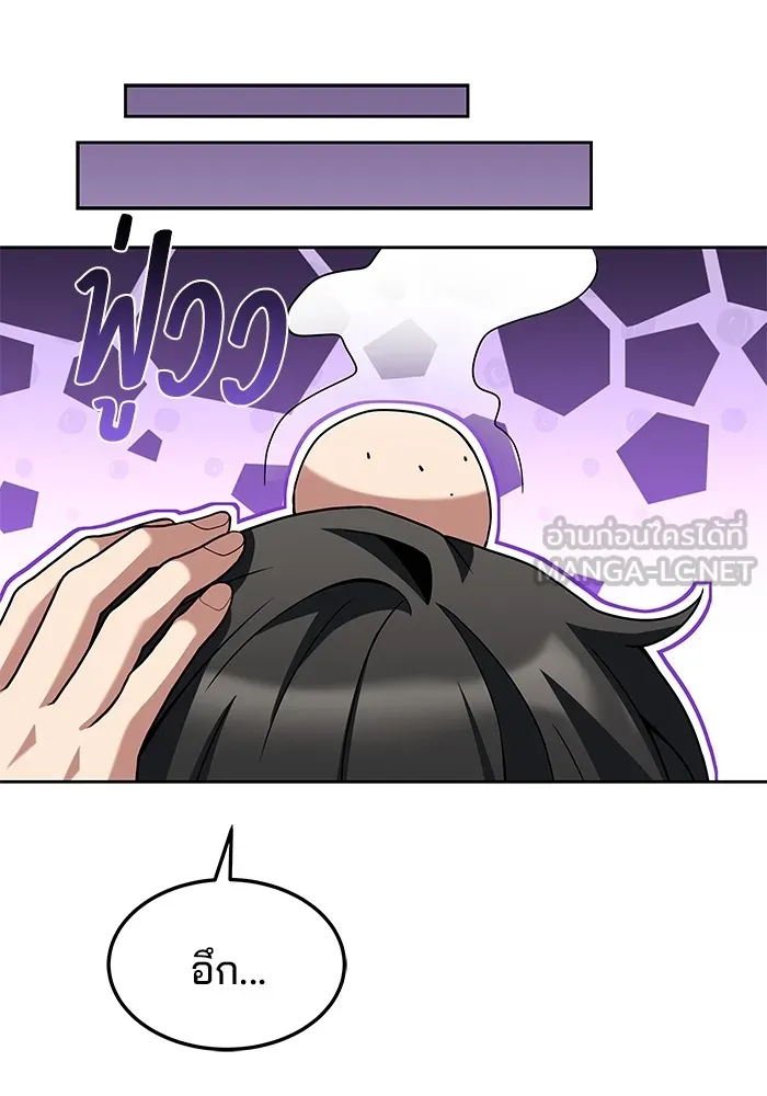 ครัวจอมเวท ตอนที่ 3 รูปที่ 39