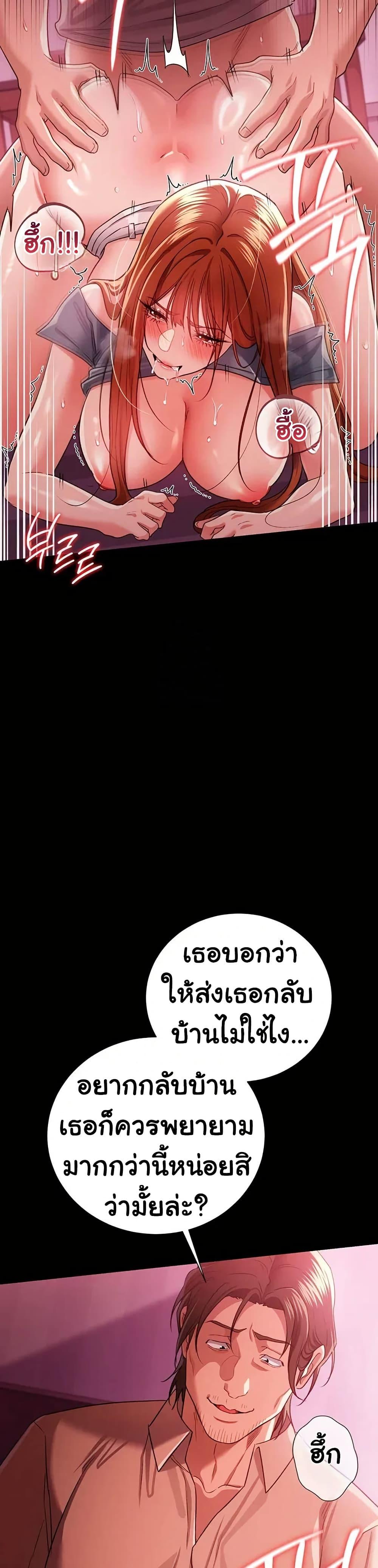 Doujin-Lc- อ่าน โดจิน มังฮวา เกาหลี ญี่ปุ่น จีน แปลไทย Risky Deals ตอนที่ 1 2 3 4 5 6 7 8 9 10 11 12 13 14 ฟรี ไม่มีโฆษณา อ่าน โดจิน Manhwa เกาหลี ญี่ปุ่น จีน เรามีครบ คัดมาให้เน้นๆ โดจิน 18+ รับประกันความฟินโดย  Doujin Lc
