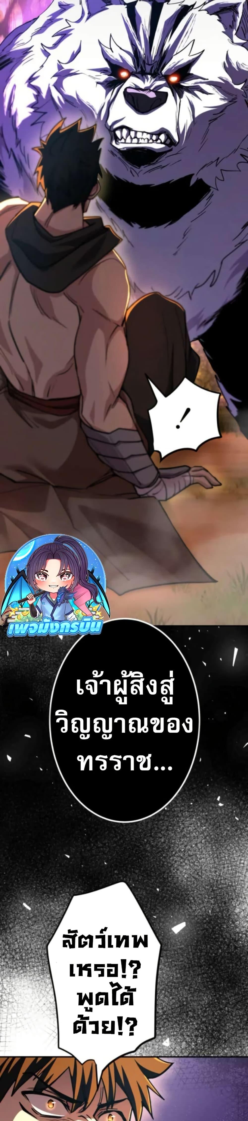 Manga-lc-com อ่านมังงะ อ่านการ์ตูน ออนไลน์ ฟรี I Became the Berserker of the World I Created ตอนที่ 1 2 3 4 5 6 7 8 9 10 11 12 13 14 ฟรี ไม่มีโฆษณา Manga-lc - อ่าน มังงะ อ่าน การ์ตูน ออนไลน์ อ่านมังงะ ฟรี